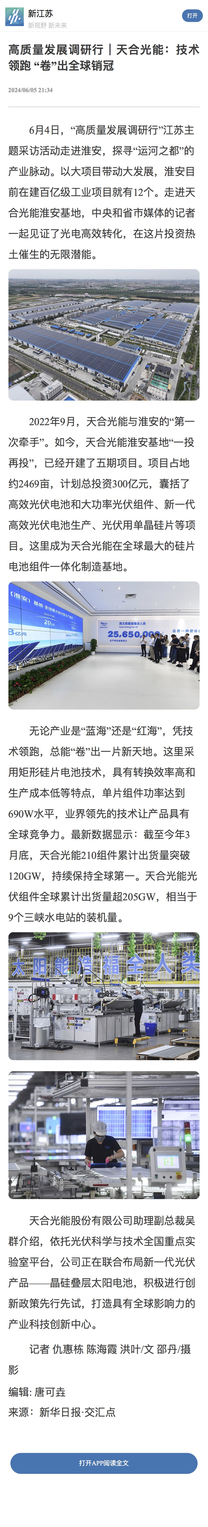 XPJ·娱乐(中国游)官方网站