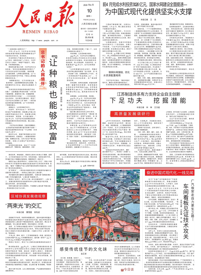 XPJ·娱乐(中国游)官方网站