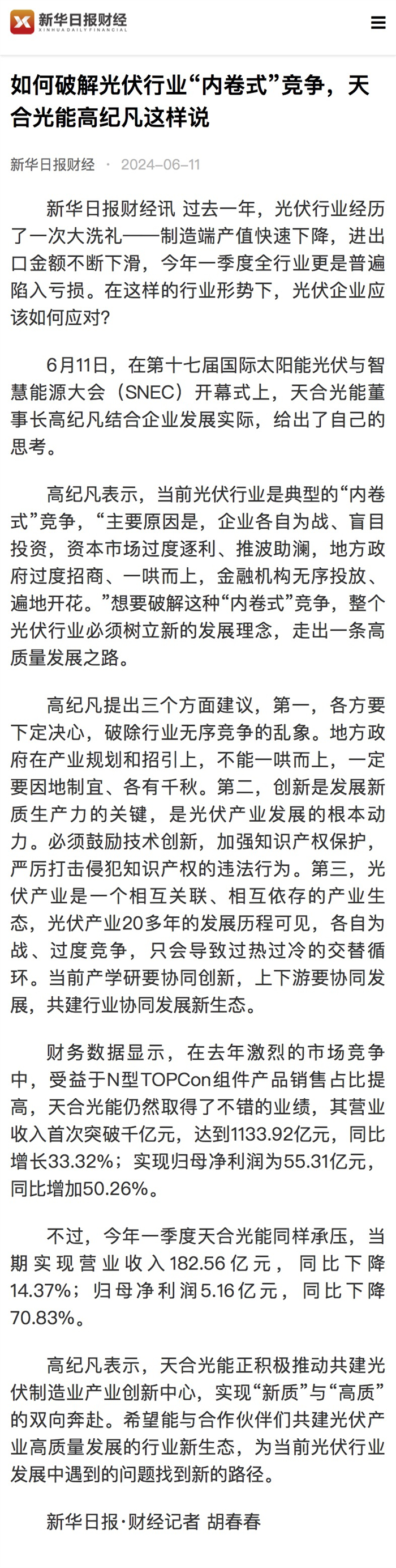 XPJ·娱乐(中国游)官方网站